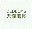 <strong>【深圳特区报】标杆企业先行示范 财产能</strong>&hellip;